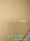 Home decoration soft leather, sheepskin leather, luggage leather, PVC artificial leather details Picture